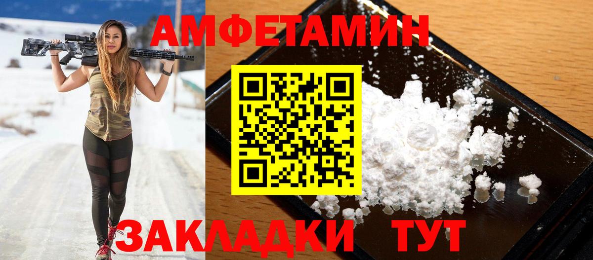 Воскресенск  АМФ  АМФЕТАМИН  Вход с VPN  АМФ 98% 