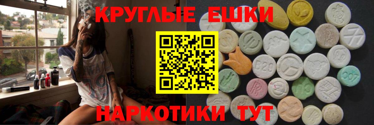 Воскресенск  Экстази таблы  ЭКСТАЗИ Punisher  Вход с VPN 