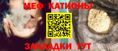 крисы Ачхой-Мартан