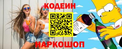 меф VHQ Анжеро-Судженск