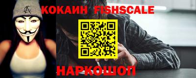 крисы Ачхой-Мартан