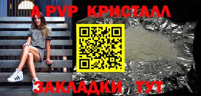 apvp Баксан
