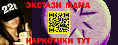крисы Ачхой-Мартан