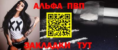 метадон Аша