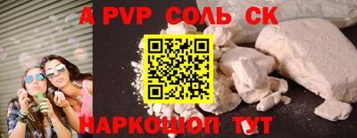 метадон Аша