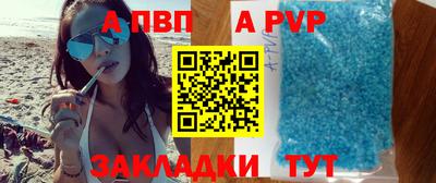 крисы Ачхой-Мартан