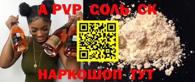 гидра Анапа