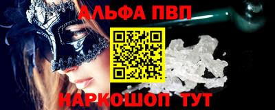 крисы Ачхой-Мартан
