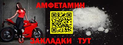 гидропоника Ангарск