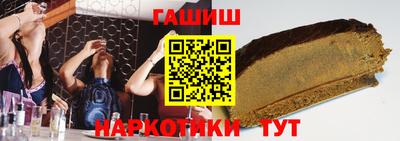 метадон Аша