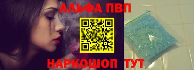 apvp Баксан