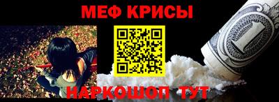 крисы Ачхой-Мартан