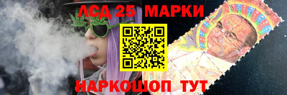 ЛСД экстази кислота Воскресенск