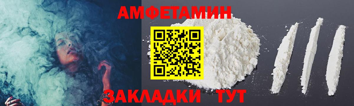 МЕТАМФЕТАМИН витя Воскресенск