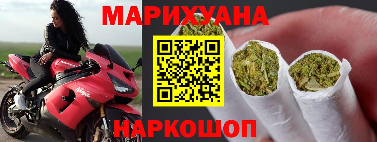 Бошки Шишки план Воскресенск