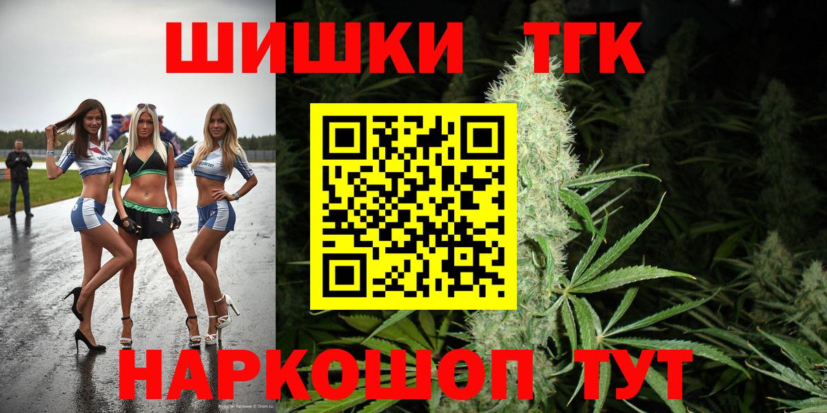 Бошки Шишки индика  Вход с VPN  Воскресенск  Каннабис LSD WEED  Конопля семена 